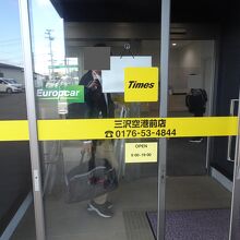 タイムズカーレンタル(三沢空港前店)