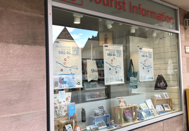 ニュルンベルクの観光の中心部の中央広場にある観光案内所