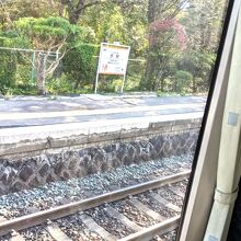 渋民駅　啄木のふるさと