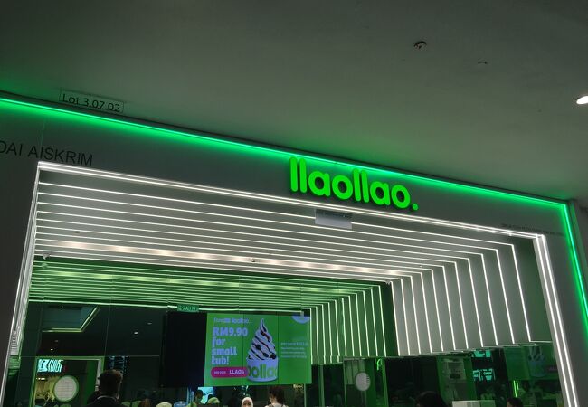 llaollao Pavilion KL