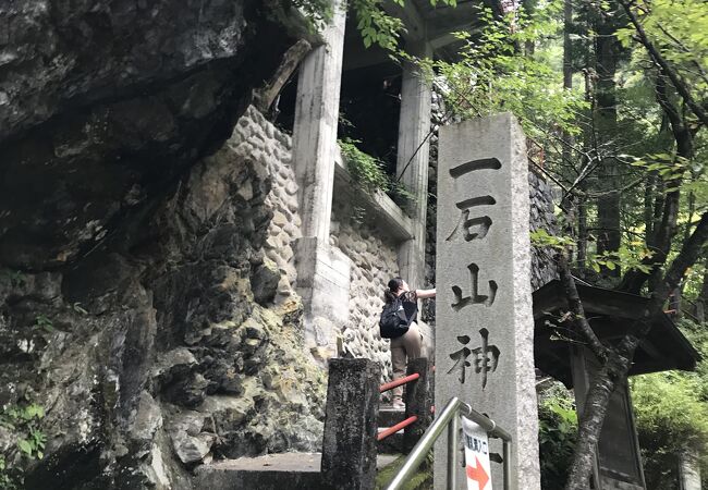 一石山神社