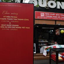 入り口付近です。