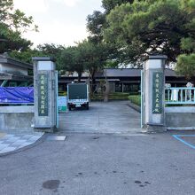 鉄道文化園区第一館の入口です