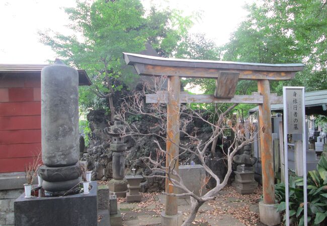文京区散策(1)で海蔵寺に行き、身禄行者の墓に寄りました