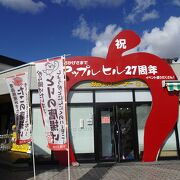 物販・飲食が充実の道の駅（道の駅 なみおか）