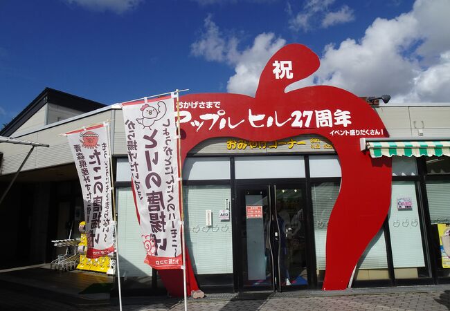 物販・飲食が充実の道の駅（道の駅 なみおか）