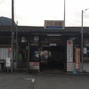 上信電鉄線 下仁田駅