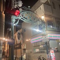 「ひがしむききた」通りの中