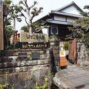 鯉の泳ぐまちの一角にある「しまばら湧水館」