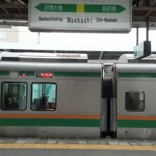 JR両毛線 前橋駅