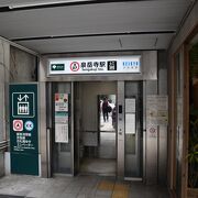 京浜急行電鉄の起終点駅