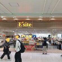 イーサイト高崎