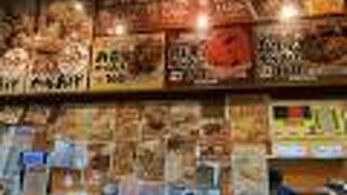 元祖からあげ本舗 マルヒデ 郡山店