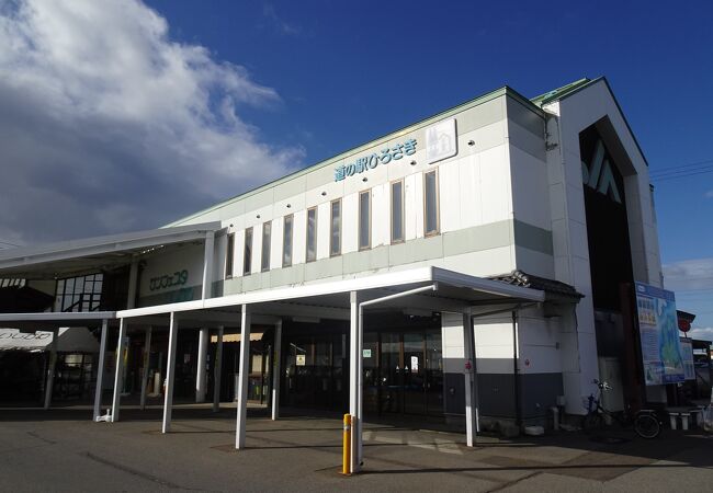 道の駅 ひろさき サンフェスタいしかわ