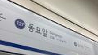 ソウルの地下鉄駅