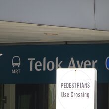 シンガポールの駅