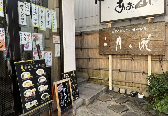 しじみラーメンが美味しい