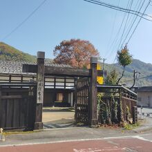 中山道 和田宿本陣