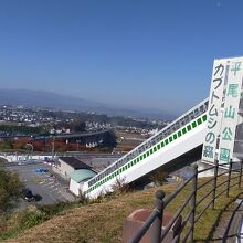 平尾山