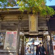 ２つの神社が併存