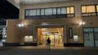 天然温泉 こまち健康ランド (ホテルこまち)