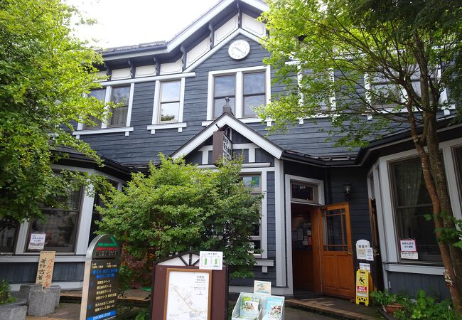 軽井沢観光会館