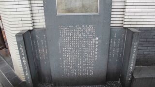麻布にある石碑の１つ