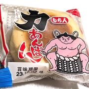 新幹線に乗る前にお土産を買える。花巻のローカルパン【力あんぱん】