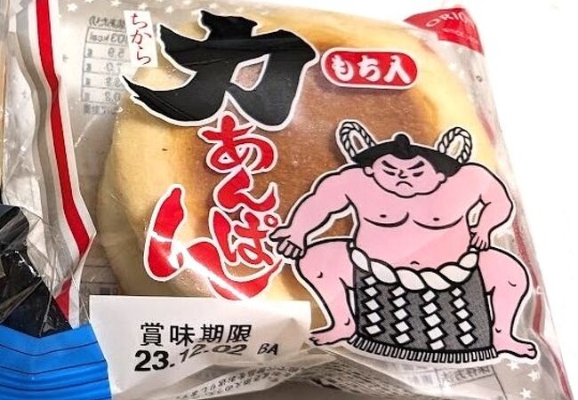 新幹線に乗る前にお土産を買える。花巻のローカルパン【力あんぱん】