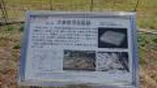 大宰府学校院跡