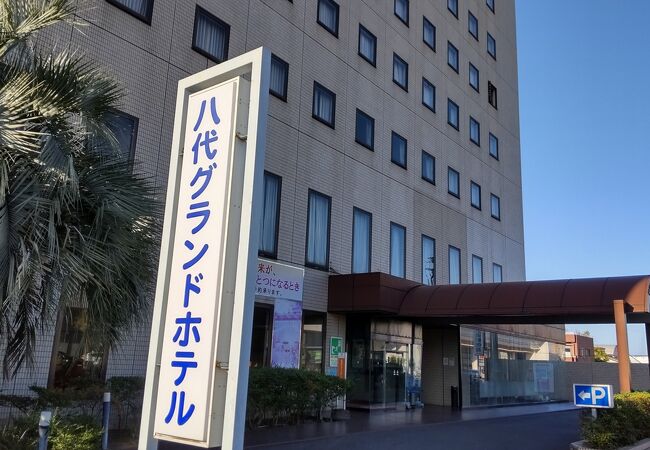 八代グランドホテル