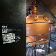 煮沸釜