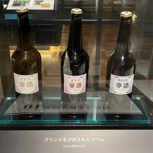 ブランド名が消されたラベル