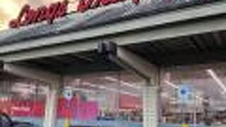 ロングスドラッグス (ヒロ店)