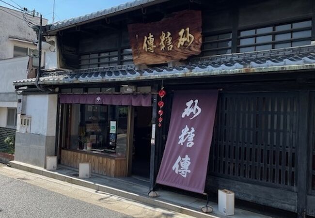 砂糖傳 増尾商店