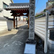 創建時の奈良時代には興福寺・東大寺と並ぶほどの寺域でした