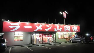 山岡家 高崎倉賀野店