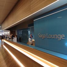 Icelandair Saga Lounge (Keflavik International Airport)