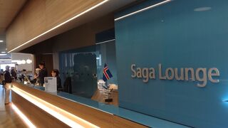 Icelandair Saga Lounge (Keflavik International Airport)