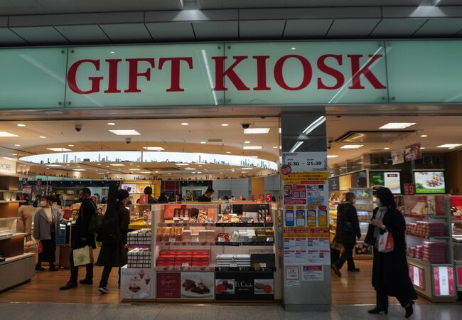 新大阪駅ビルの方はちょっとイマイチなので