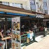 Tango Cafe