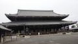 とにかく大きいお寺。京都駅から徒歩圏。