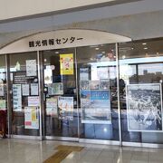 JR播州赤穂駅ビルの２Fにある