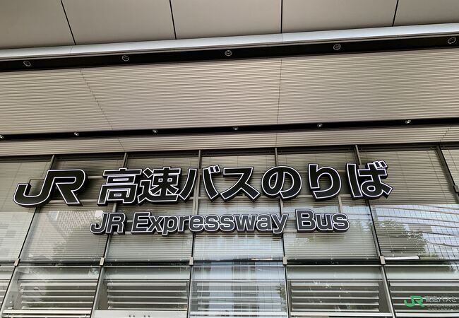 東京駅JR高速バスターミナル