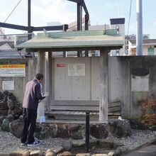 たまゆらの湯 足湯