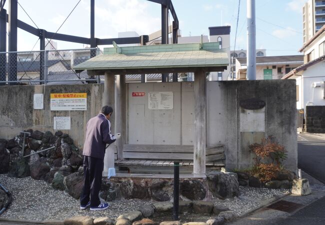 たまゆらの湯 足湯