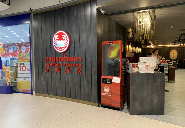 プーパッポンカレー♪♪