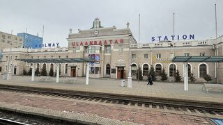 ウランバートル駅