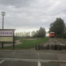 幸福駅(幸福鉄道公園)