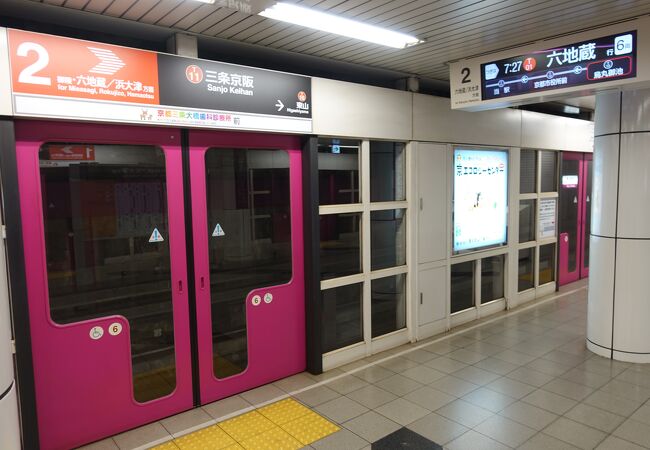 三条京阪駅